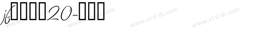 jf金萱那提20字体转换