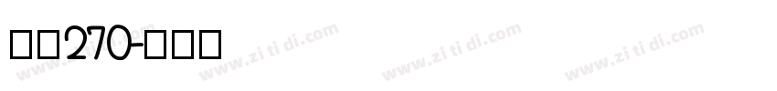 字魂270字体转换