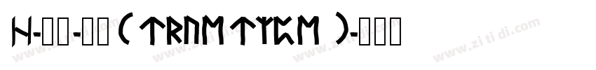 H-秀月-粗体(TrueType)字体转换