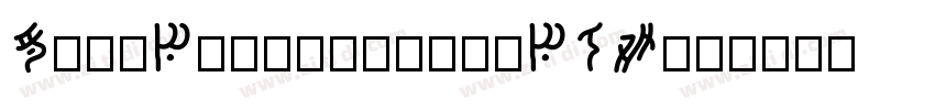 FrysBaskervilleBTW01字体转换