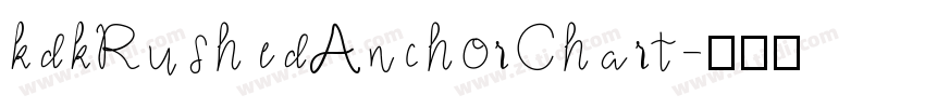 kdkRushedAnchorChart字体转换