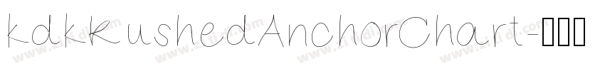 kdkRushedAnchorChart字体转换