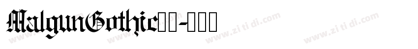 MalgunGothic藏文字体转换