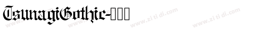 TsunagiGothic字体转换