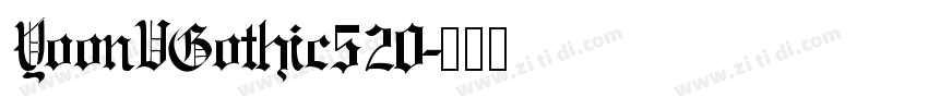 YoonVGothic520字体转换