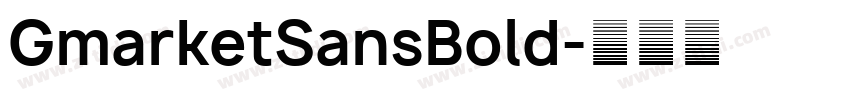 GmarketSansBold字体转换