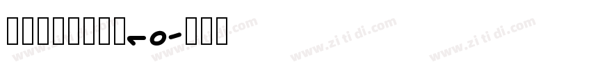 锐字锐线怒放黑简10字体转换