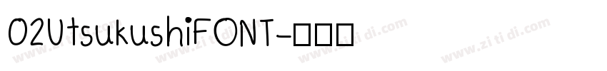 02UtsukushiFONT字体转换