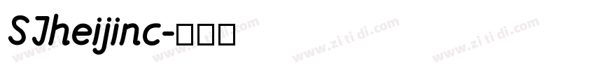 SJheijinc字体转换
