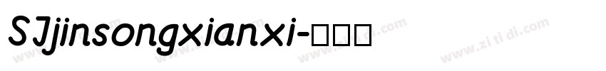 SJjinsongxianxi字体转换
