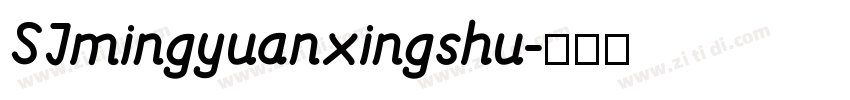 SJmingyuanxingshu字体转换