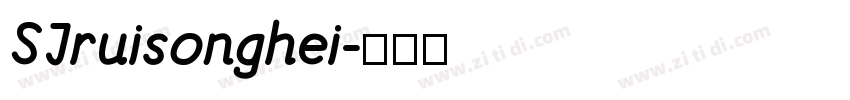 SJruisonghei字体转换