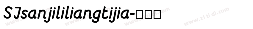 SJsanjililiangtijia字体转换