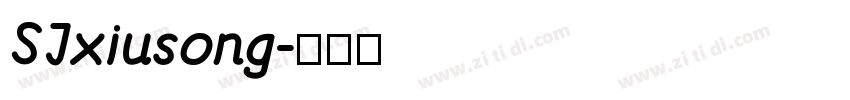 SJxiusong字体转换