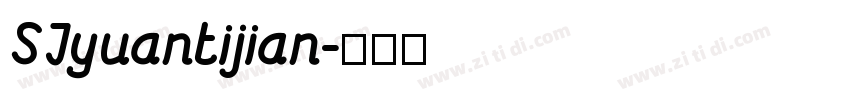 SJyuantijian字体转换