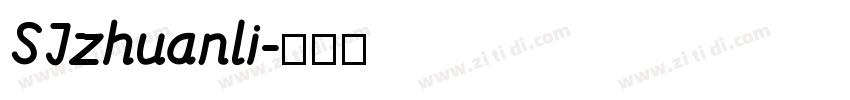 SJzhuanli字体转换