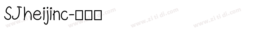 SJheijinc字体转换