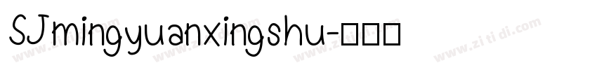 SJmingyuanxingshu字体转换
