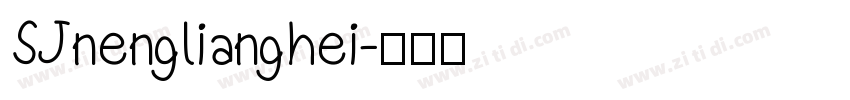 SJnenglianghei字体转换