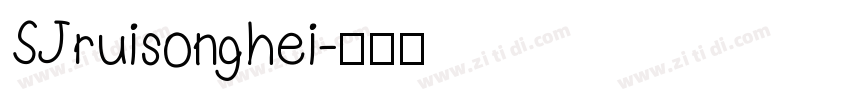 SJruisonghei字体转换
