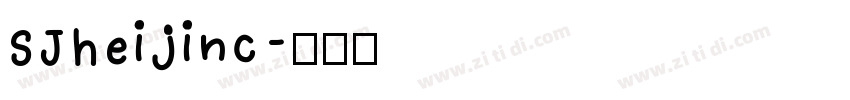 SJheijinc字体转换