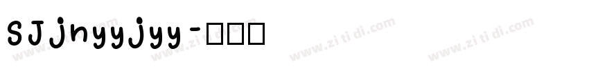 SJjnyyjyy字体转换