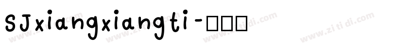 SJxiangxiangti字体转换
