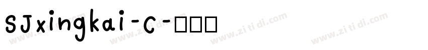 SJxingkai-C字体转换