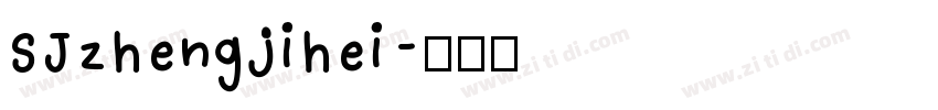 SJzhengjihei字体转换