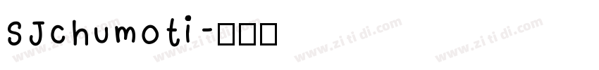 SJchumoti字体转换