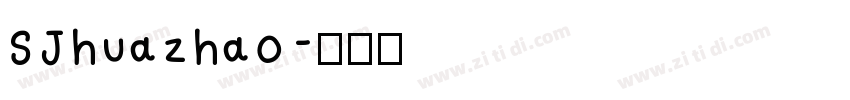 SJhuazhao字体转换