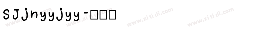 SJjnyyjyy字体转换