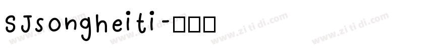 SJsongheiti字体转换