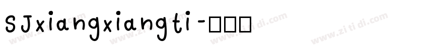 SJxiangxiangti字体转换