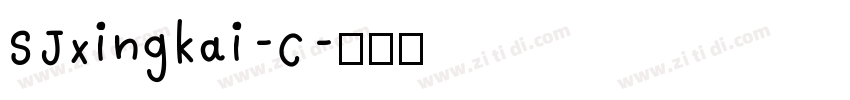SJxingkai-C字体转换