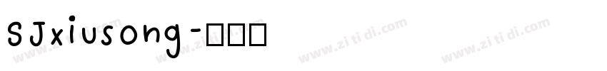 SJxiusong字体转换