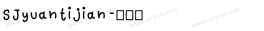 SJyuantijian字体转换