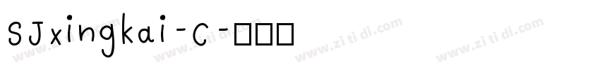 SJxingkai-C字体转换