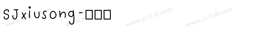 SJxiusong字体转换