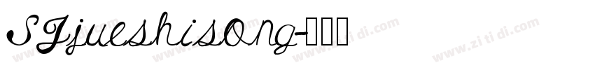 SJjueshisong字体转换