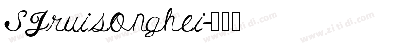 SJruisonghei字体转换