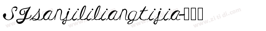 SJsanjililiangtijia字体转换