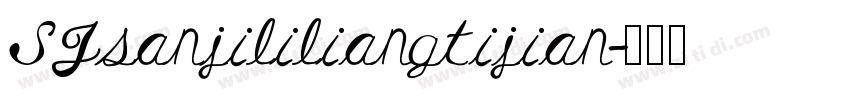 SJsanjililiangtijian字体转换