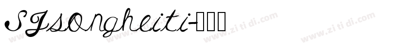 SJsongheiti字体转换