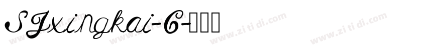 SJxingkai-C字体转换