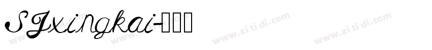 SJxingkai字体转换
