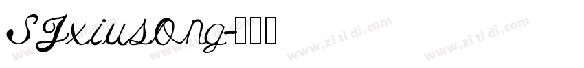 SJxiusong字体转换