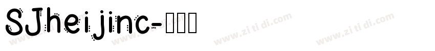 SJheijinc字体转换