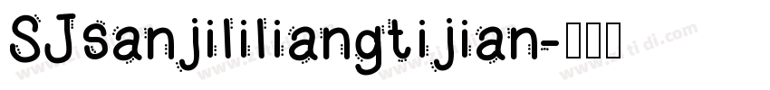 SJsanjililiangtijian字体转换