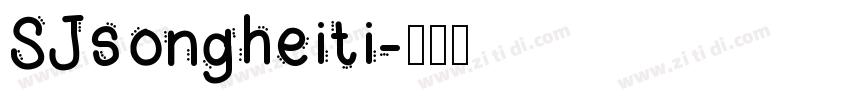 SJsongheiti字体转换
